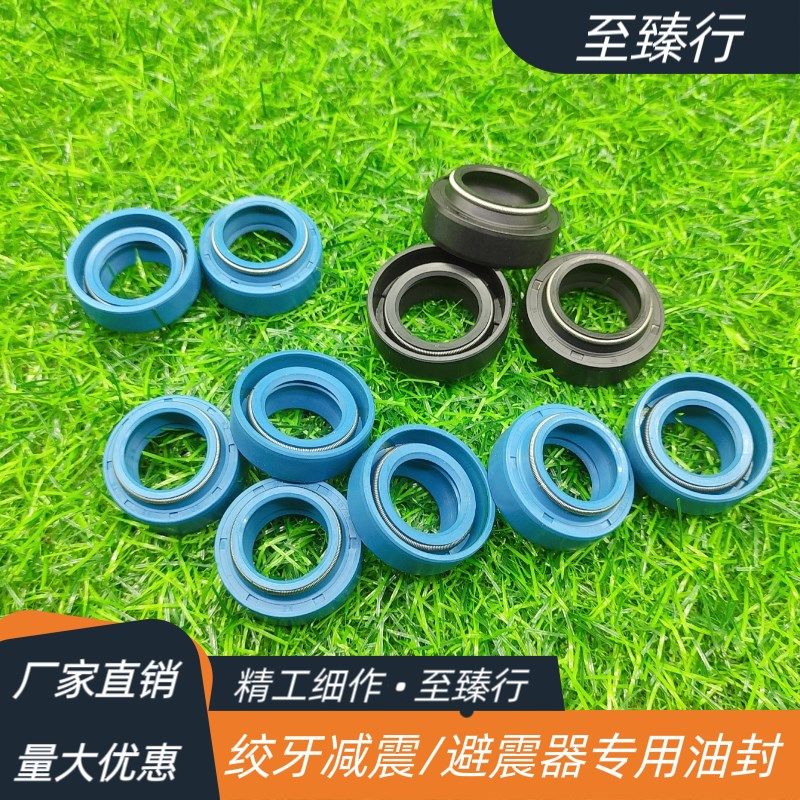 汽车避震减震器双面弹簧高压骨架油封20*32/33 22*36*10/15密封件
