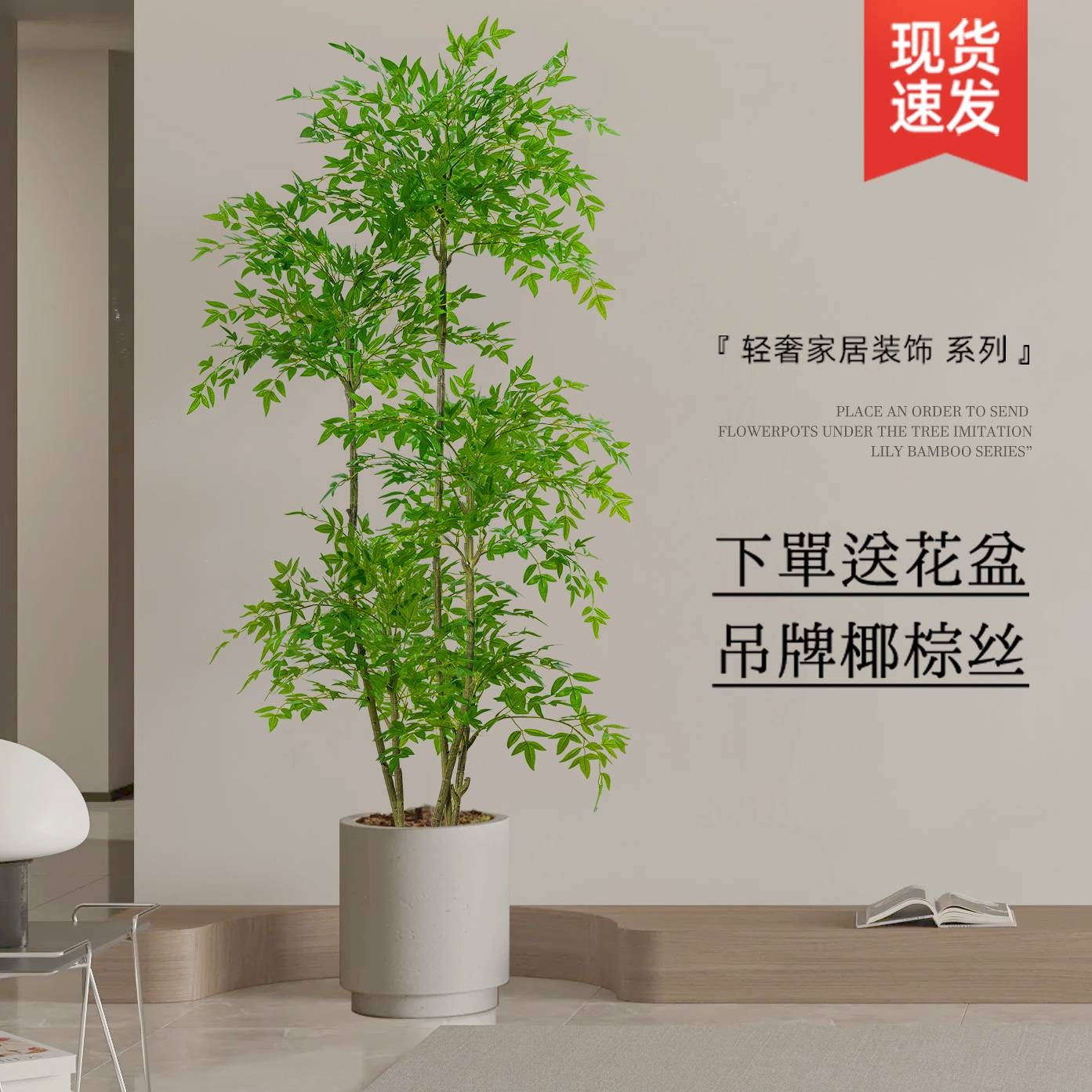 摆件家居饰品客厅装饰品仿真绿植南天竹盆栽轻奢高档入户玄关摆件