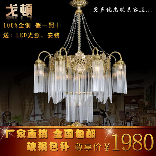 法式全铜客厅大气复式水晶吊灯欧式客厅餐厅楼梯脱蜡别墅酒店工程