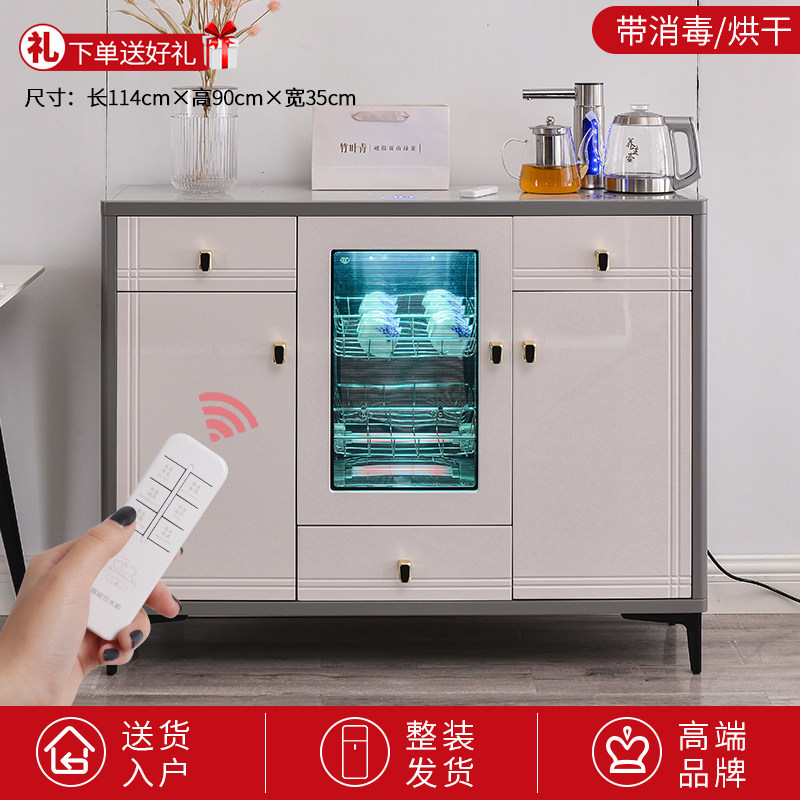 笛浪现代轻奢智能实木茶吧机餐边柜消毒烘干客厅高端家用饮水机柜