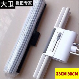 原装 大卫海绵拖把头胶棉头M11M12替换头大号吸水海绵拖头38cm配件