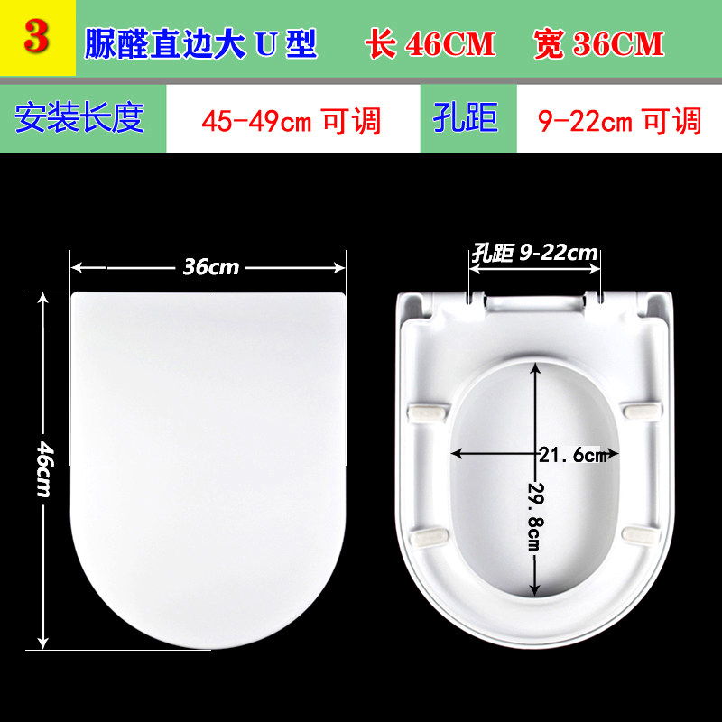 通用杜菲尼马桶盖加厚缓降座厕盖板家用老式坐便器配件马桶圈阻尼