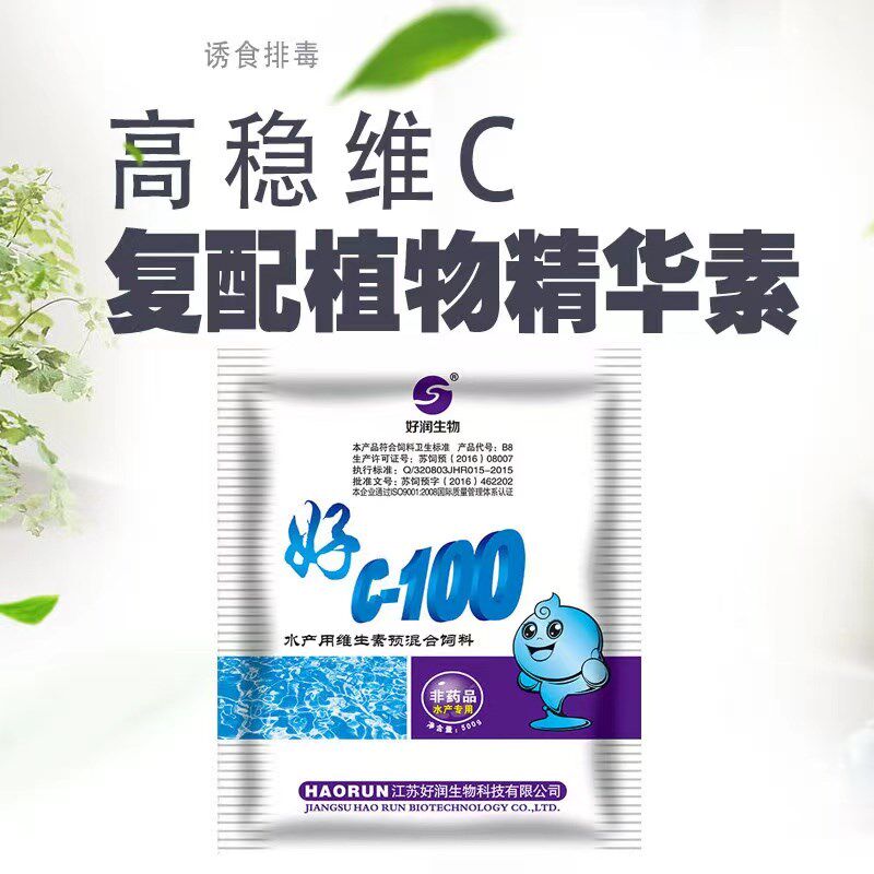 洗虾粉生物除锈酶螃蟹黑壳食小龙虾清洗剂洗莲藕虾蟹黑锈净去污粉