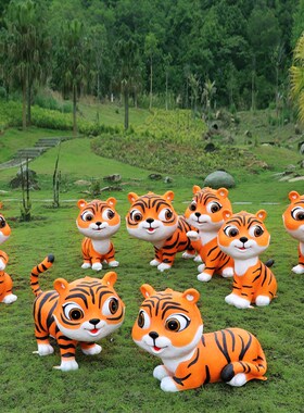 卡通老虎落地玻璃钢雕塑森林动物商场园林户外大摆件创意可爱装饰