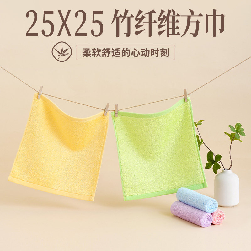 25x25 竹纤维小方巾 儿童婴儿宝宝童巾 迷你洗脸毛巾 家用竹炭3条