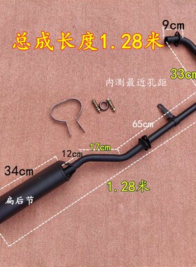 三轮车江苏宗申150消声器ZS175ZH摩托车配件加厚上下弯排气管 筒