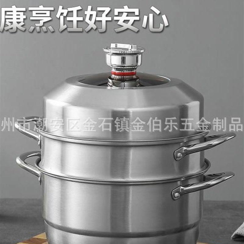 不锈钢定时蒸锅家用三层加厚大容量蒸鱼馒头电磁炉锅多功能蒸汤锅