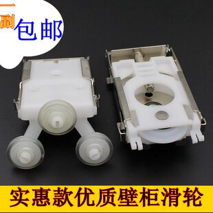 大衣柜移门轮趟门轮滑轮上下移门轮弹簧橱柜滑轮轮推拉门老式滚轮