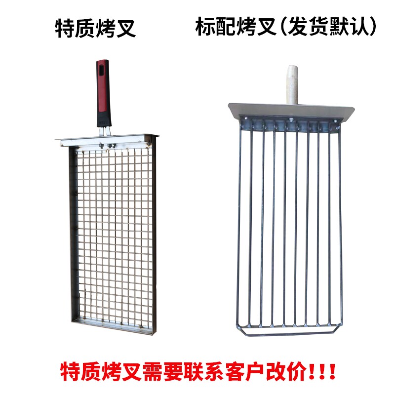 烧饼炉烤叉,尺寸宽24厘米长48厘米