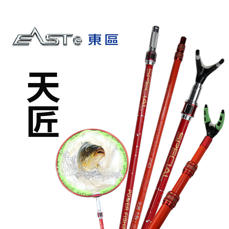 东区户外垂钓碳素支架捞网天匠竞技大物超硬架竿附后挂竿架支撑架