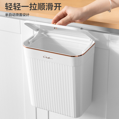 壁挂垃圾收纳筒卫生间厕所纸篓大容量有带盖家用厨房悬挂式垃圾桶