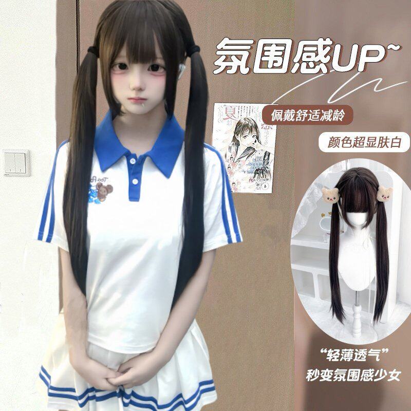 【校园甜妹】喵喵语假发女自带鬓角黑长直发lolita双马尾jk全头套