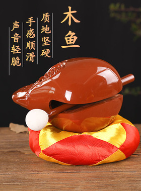 木鱼法器一套实木3.5-8英寸家用木鱼佛前打击乐器香樟木木雕摆件