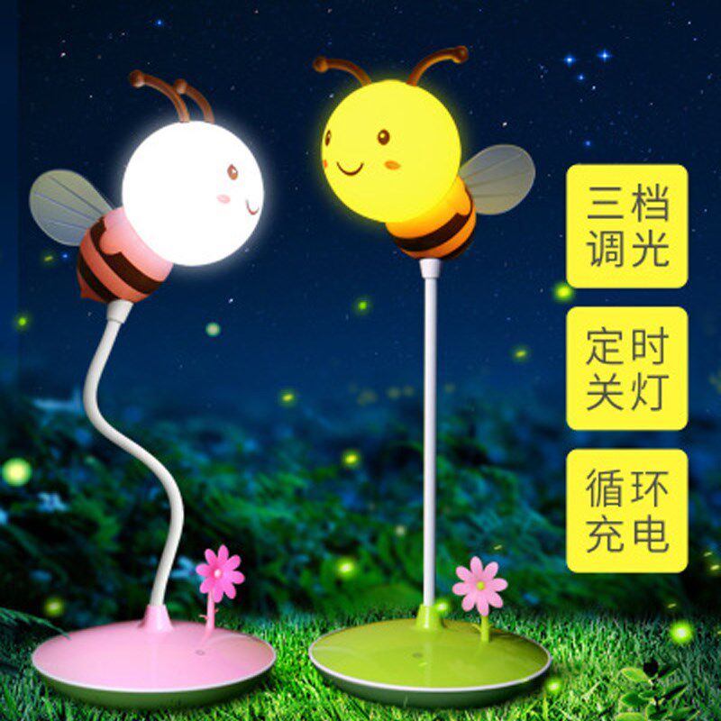 创意蜜蜂led小夜灯迷你可爱卡通调节亮度卧室床婴儿充电定时台灯