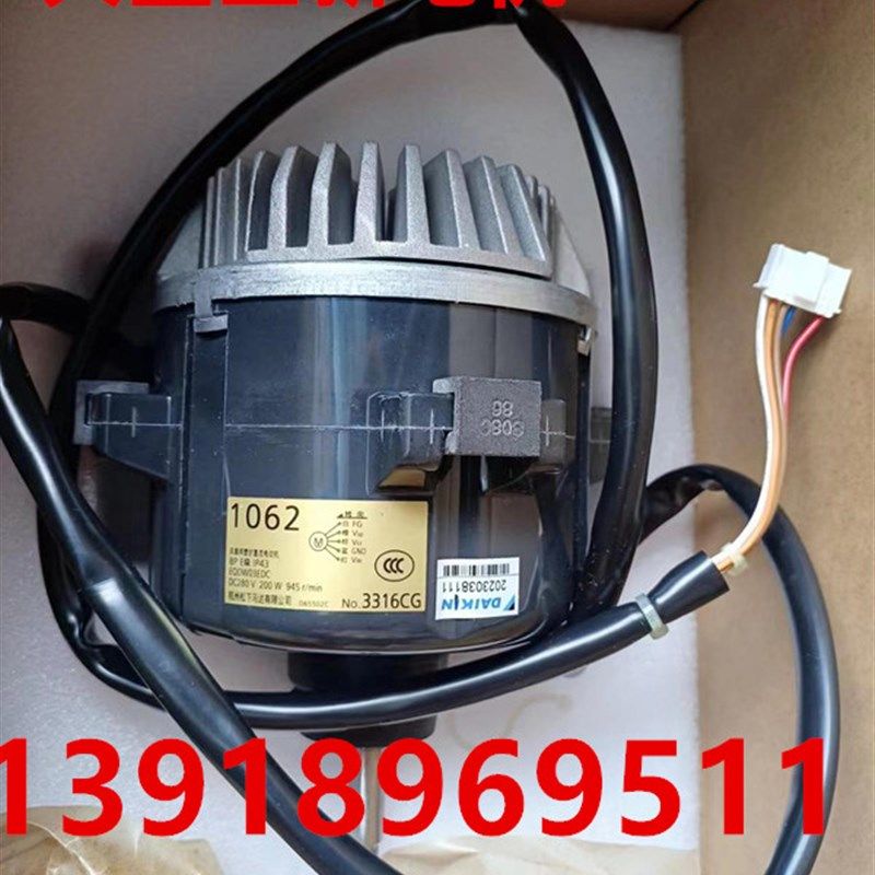 大金空调室外风机马达1062 3P382547-1风扇电机RPZ