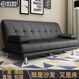 出租房专用沙发床可折叠小户型客厅简易多功能沙发办公室午休家用