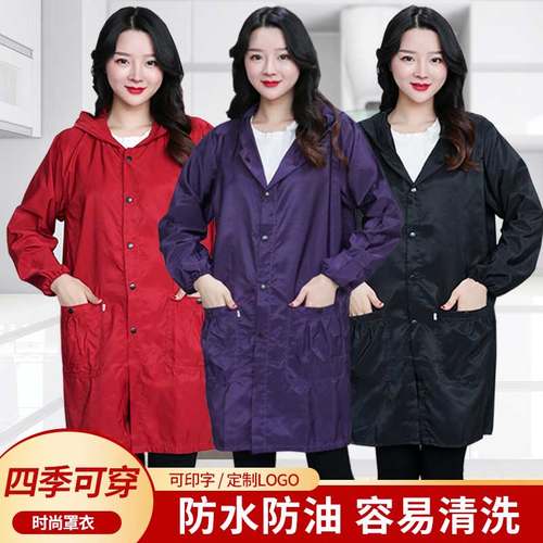 时尚罩衣按扣单层薄款工作服防水防油厨房围裙连帽罩衫外套可印字