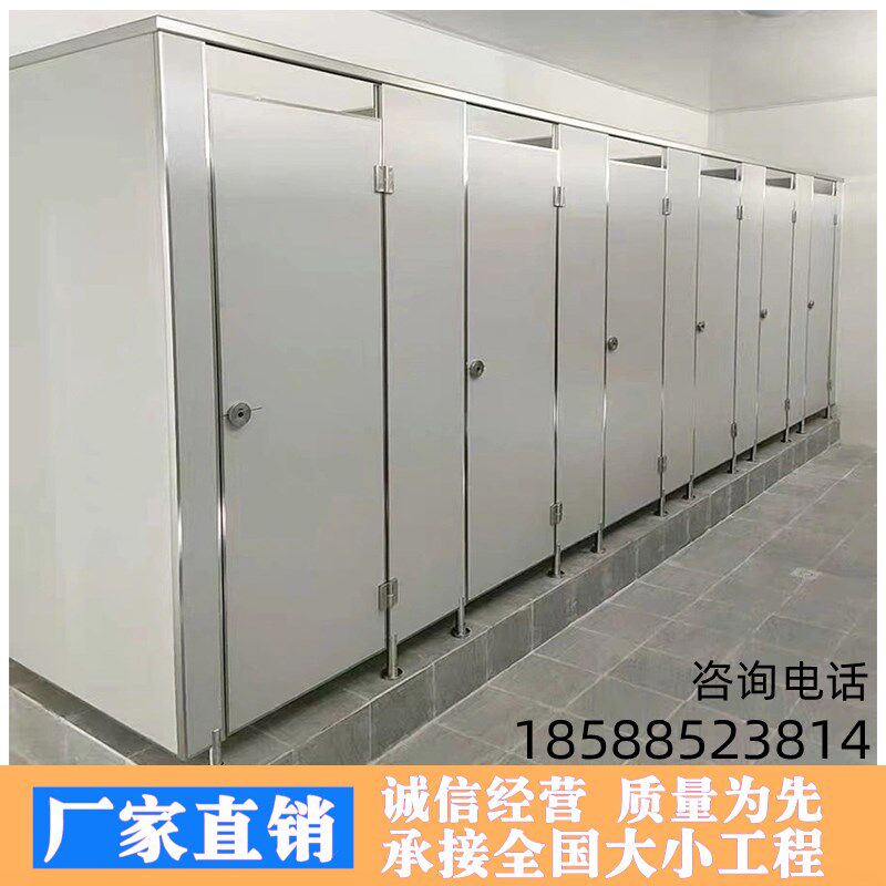 公共卫生间隔断板洗手间厕所隔断板学校公厕抗倍特板铝蜂窝pvc板