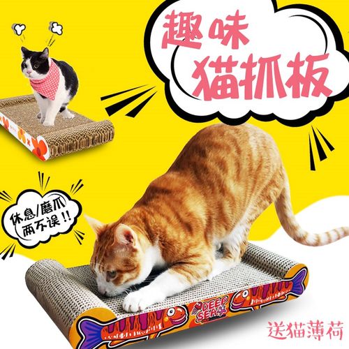 猫抓板磨爪器猫爪板瓦楞纸猫抓垫猫咪玩具磨抓板猫窝猫咪用品包邮