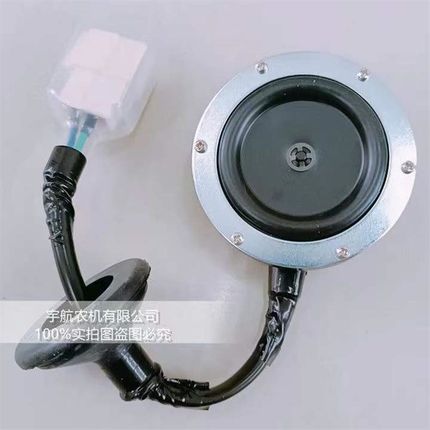 久保田758收割机配件688粮仓报警器开关988传感器感应器原厂尺寸