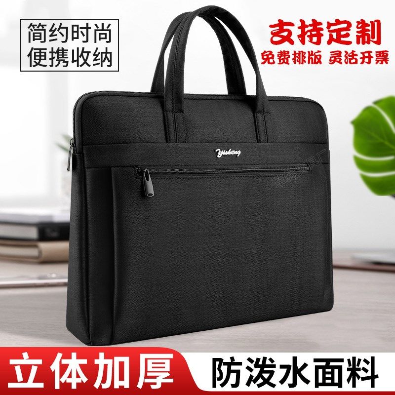 定制手提文件包收纳袋电脑商务办公文包男女款牛津帆布大容量防水