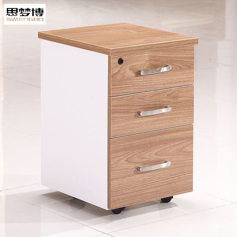 办公柜子活动柜储物柜移动文件柜矮柜活动柜带锁三抽屉资料柜