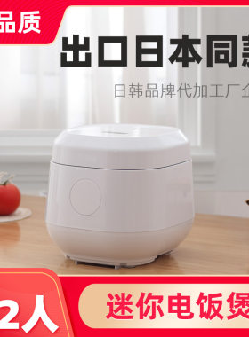 婴儿粥宝宝辅食锅小电饭锅bb煲粥锅迷你炖锅煮焖电饭煲儿童婴幼儿