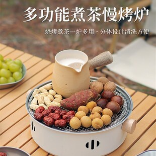网红家庭卫裤煮茶套装室内炭烤火炉烧烤架烤火盆冬天探炉全套工具