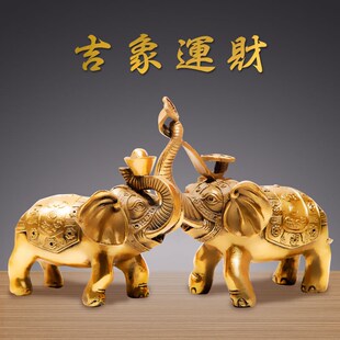 慈风阁黄铜大象摆件招财象守财象背后靠山客厅玄关装饰一对铜象