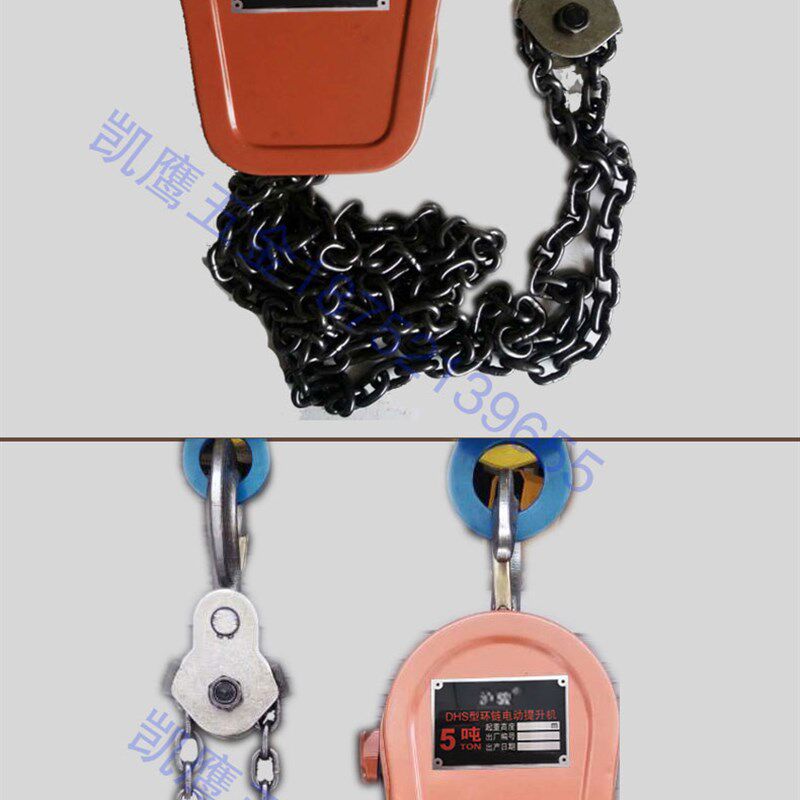 促销新款精品1T3米DHS环链电动倒链起重葫芦链条式多功能提升机