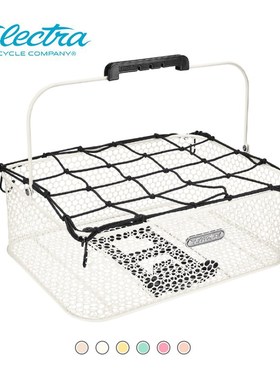 Electra Townie Path 后货架金属车篮网格大容量 后货架实用车筐