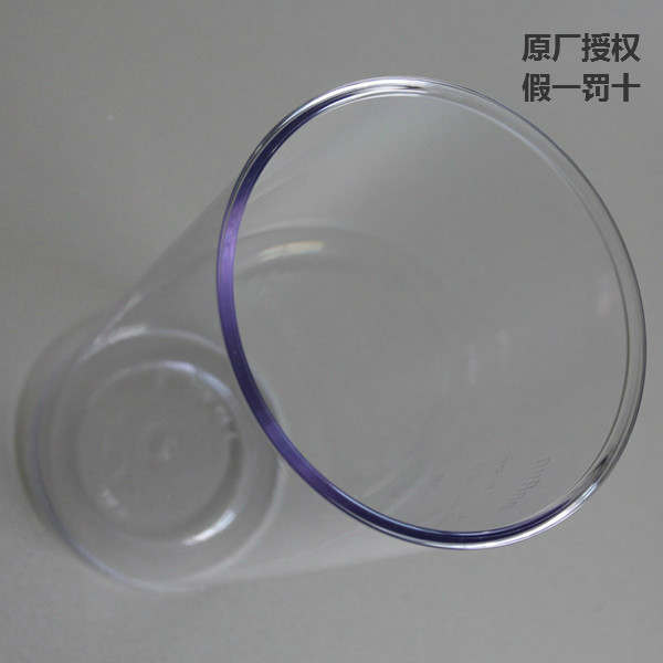 德国博朗食品料理机配件 专用量杯MR4050 4612 MR300容器 透明杯