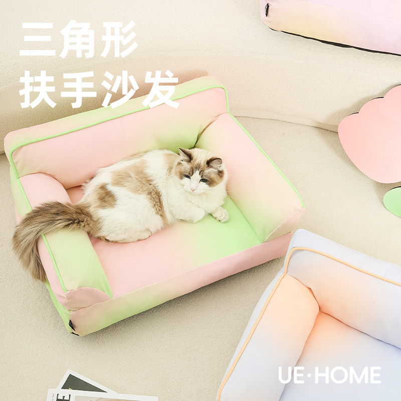 UEHOME猫咪宠物沙发多巴胺色系可拆洗猫窝狗窝狗狗大型犬宠物沙发,宠物/宠物食品及用品,猫窝/屋/帐篷/沙发,淘宝优惠券,粉丝福利购,淘宝优惠卷
