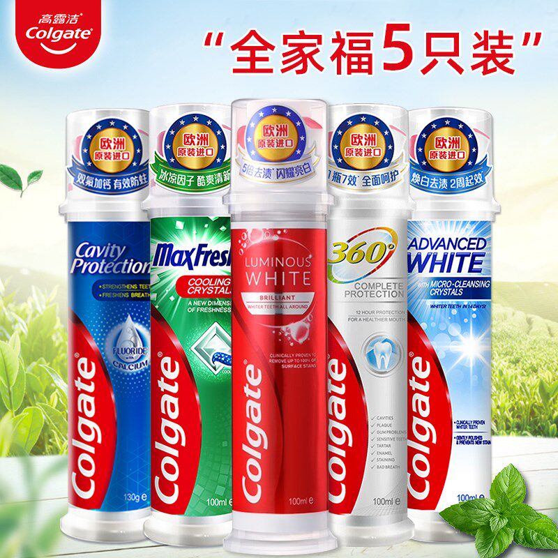 高露洁含氟正畸牙膏矫正牙齿钙化带牙套专用防蛀脱矿防护再矿化