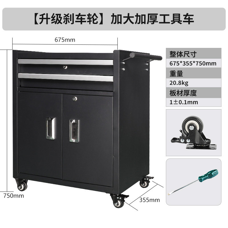 工具车推车汽修工具柜多功能移动零件车维修工作台纹身工具箱