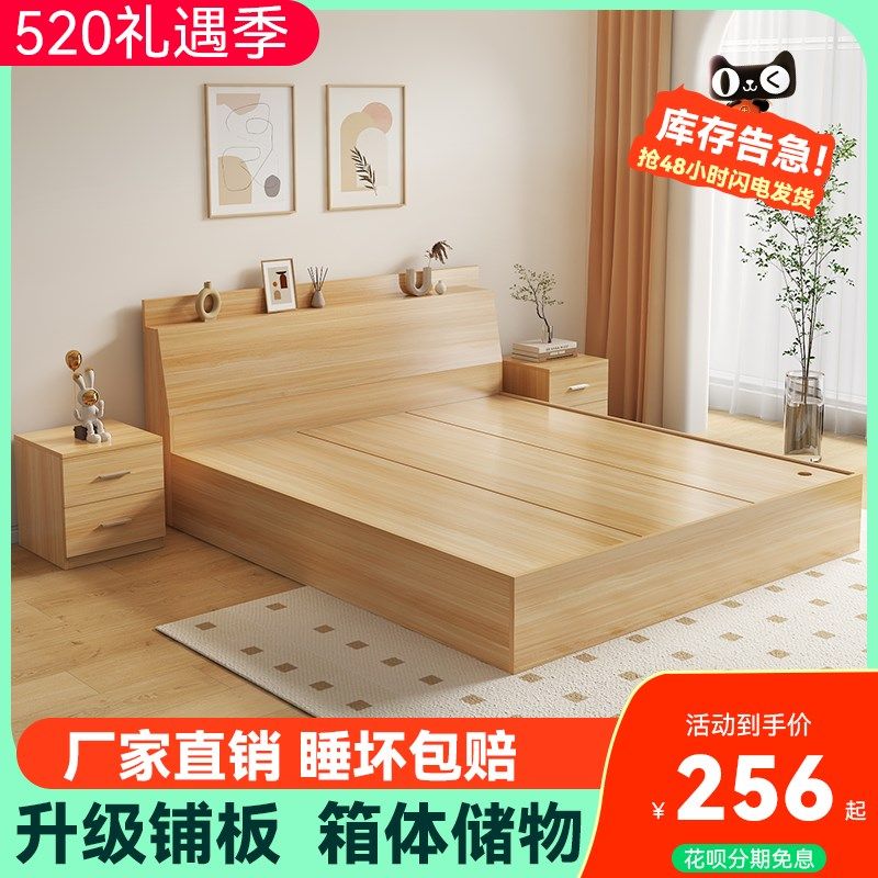 床轻奢现代简约高箱储物床小户型双人主卧大床收纳床榻榻米板式床