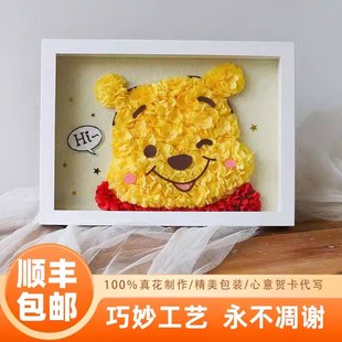 侃侃迪斯尼系列噗噗熊520礼物送女友送闺蜜的生日礼物小众相框