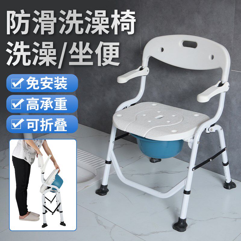 洗澡椅子老人坐便沐浴椅卫生间洗澡凳防滑可折叠日式儿童孕妇专用