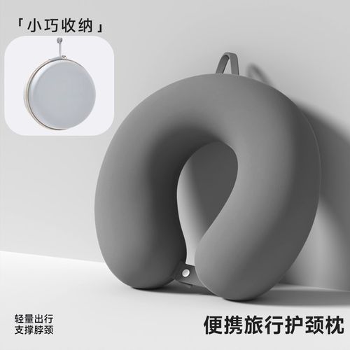 U型护颈枕记忆棉脖枕飞机枕旅行睡觉脖子靠枕坐车颈部支撑U形枕头