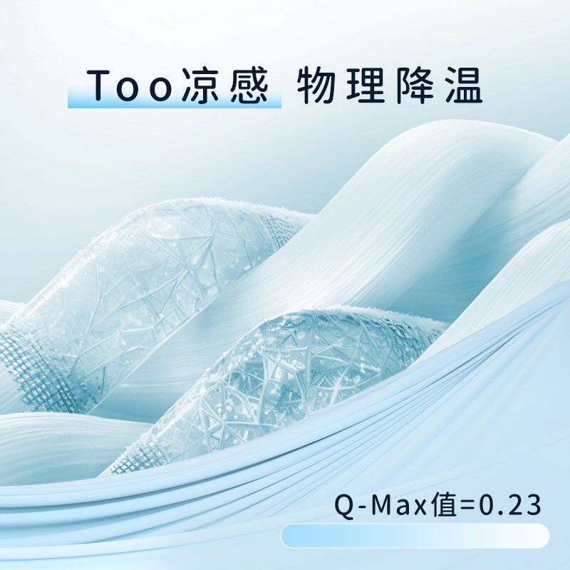 云朵兔夏凉被空调被薄款单双人家用冰凉感被芯可机水洗双面薄被子