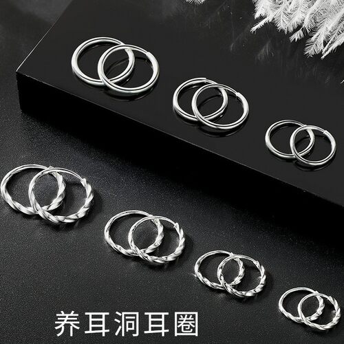 s999纯银圆圈耳骨环小众轻奢气质