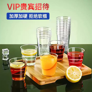 一次性航空杯硬质加厚透明太空杯食品级家用茶杯酒杯饮料杯台阶杯