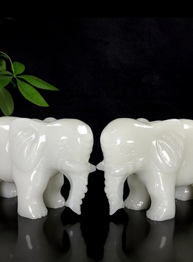 天然阿富汗白玉大象摆件镇宅招财风水玉石象客厅玄关电视柜吸水象