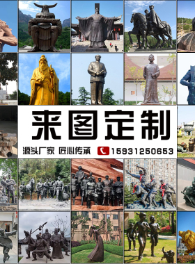 大型校园人物铸铜雕塑定制城市广场户外房地产园林景观小品雕塑厂