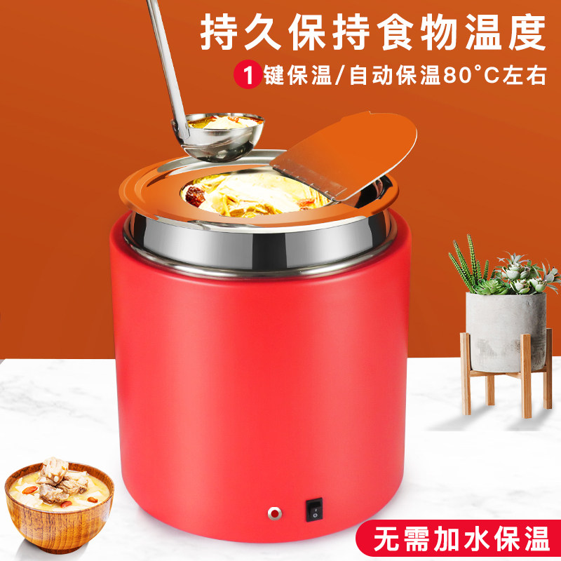 干式电子暖汤煲10升商用电热早餐汤粥煲暖粥锅免加水自助餐保温桶