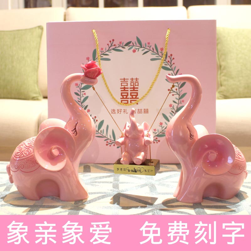 大象结婚礼物送新人新婚夫妇新娘闺蜜情侣的实用高级订婚礼品摆件