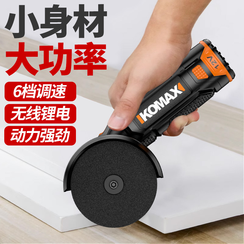 迷你角磨机家用锂电池磨光机打磨机多功能小型充电式手磨机切割机