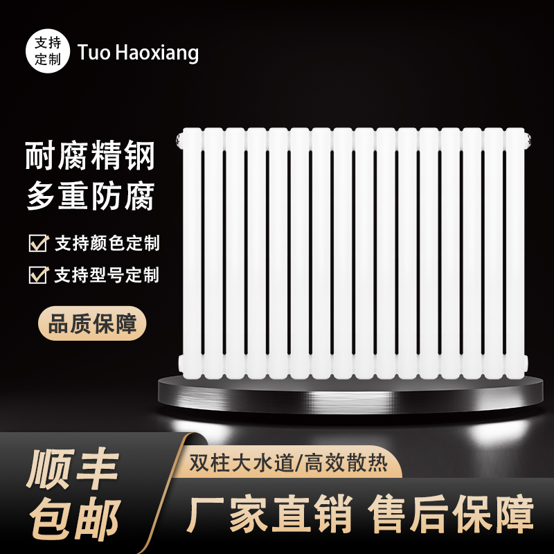 暖气片家用水暖中50散热片壁挂钢制集中供暖双柱特厚耐腐散热器