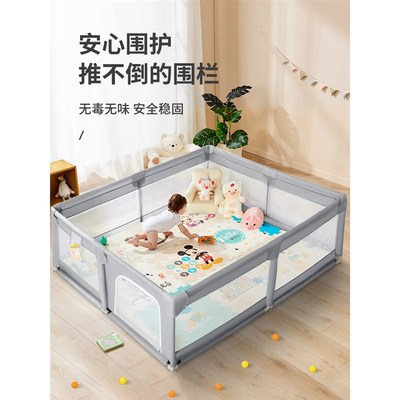 曼龙围栏防护栏婴儿地上爬行学步栅栏宝宝室内爬垫家用儿童游戏安