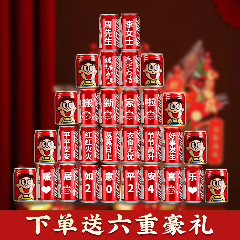 乔迁之喜装饰新居布置摆件新房搬家入宅仪式用品大全入伙礼物全套